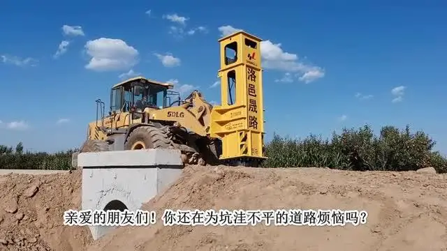 液壓夯實機用途是什么？高速液壓夯實機廠家帶你了解液壓夯實機工作原理及技術優勢，工程人記得關注收藏！